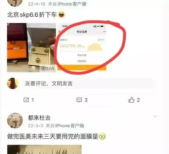 董小姐朋友圈发声：做自己就好了！回应“牵手门”风波（组图） - 9