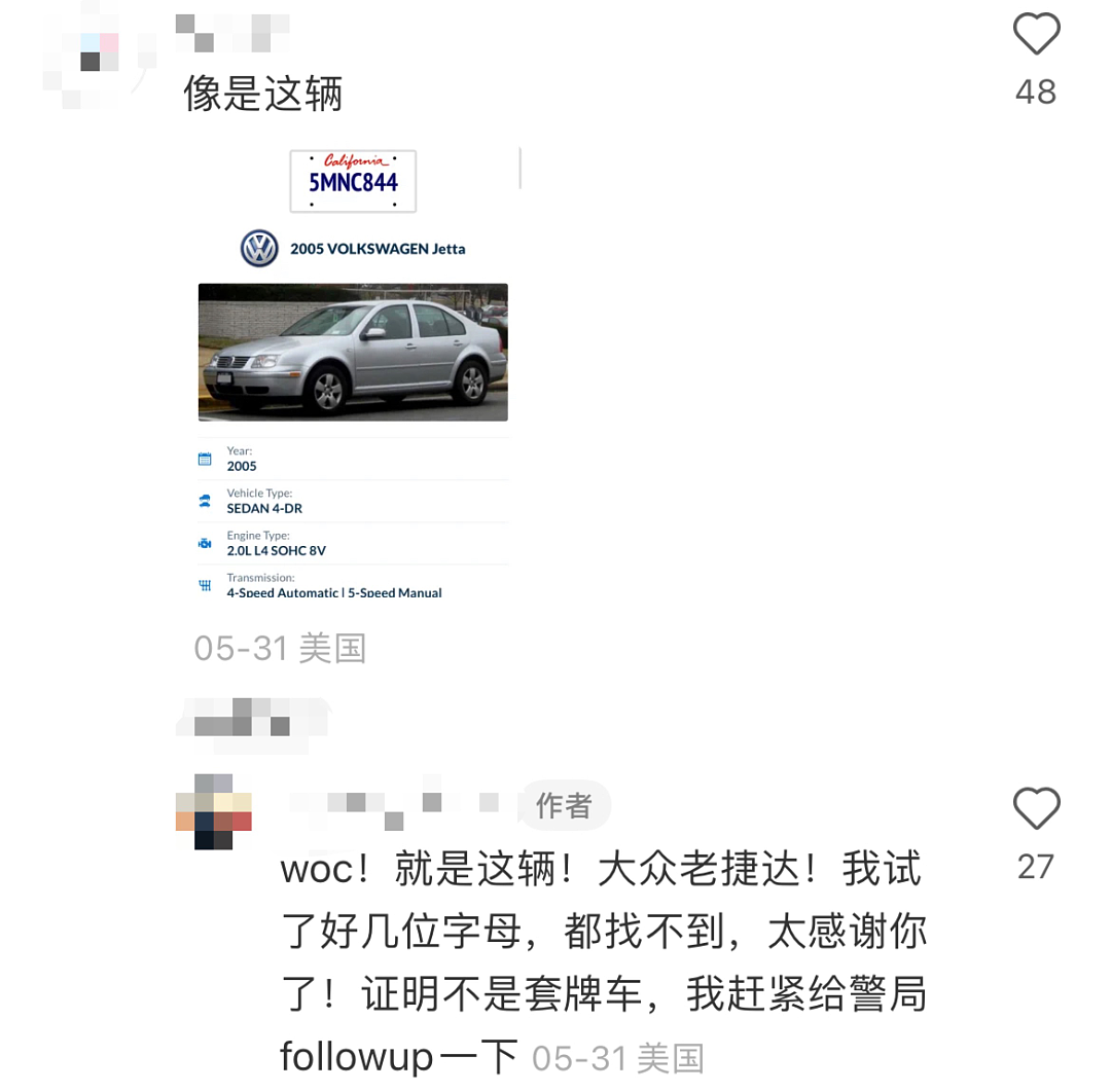 一路跟踪！车窗30秒内被砸稀碎，华人留学生刚买的奢侈品衣服包包全被盗......（组图） - 14