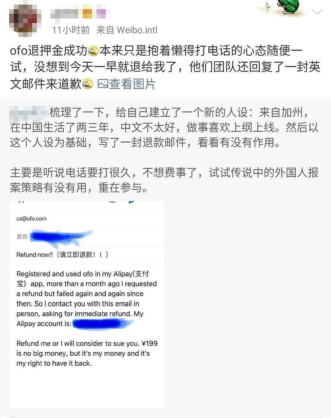 追回47万元！ 工会为外国人讨薪被骂上热搜？ 网友： “洋”人特权百年后仍适用……（组图） - 7