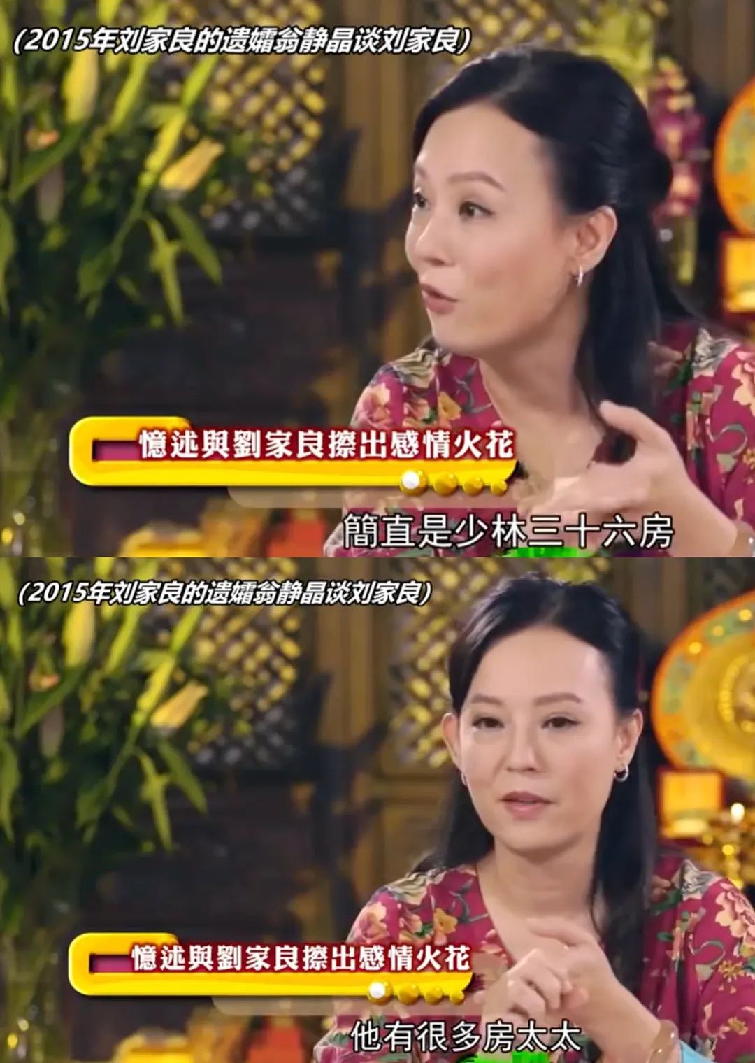 她是香港最“难惹的女人”，官宣退圈，因为“小三”（组图） - 15