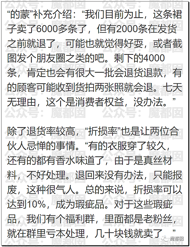 狗血！裸聊？开除？骗钱？整容？国企高管牵手门事件女主角董小姐被深扒（组图） - 15