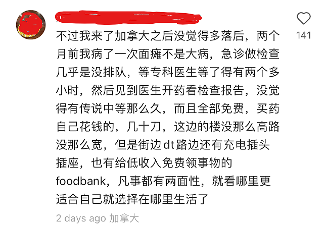 一位在中国生活多年的加拿大人，回国后疯狂吐槽，引爆中外网友围观…（组图） - 7