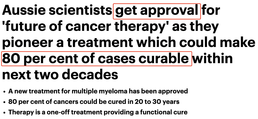 澳洲首次批准一种癌症新疗法！或治愈未来80%的癌症，改变无数人命运（组图） - 1