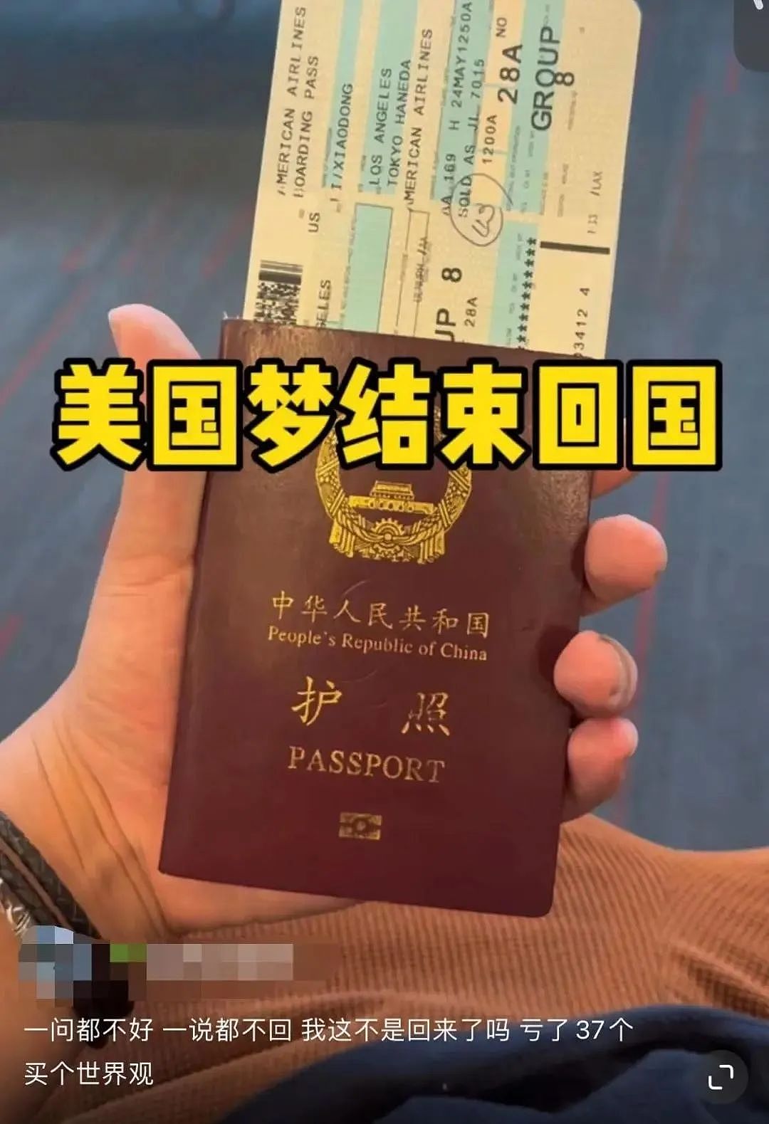 “走线者”护照丢失，打工受伤欲回国治病，中国领馆：可申请旅行证（组图） - 3