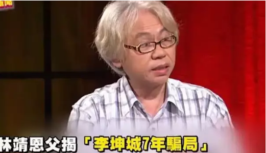 “爷孙恋”婚后现状曝光：与全家决裂，执意嫁大40岁老公，怀孕后就后悔了（组图） - 4