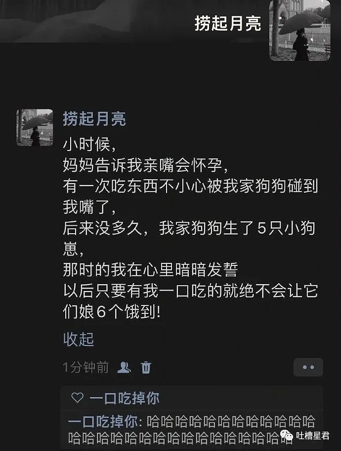 【爆笑】“网曝吴亦凡上海1.2亿豪宅被挂牌出售？”网友夺笋：二审律师费又不够啦（组图） - 67