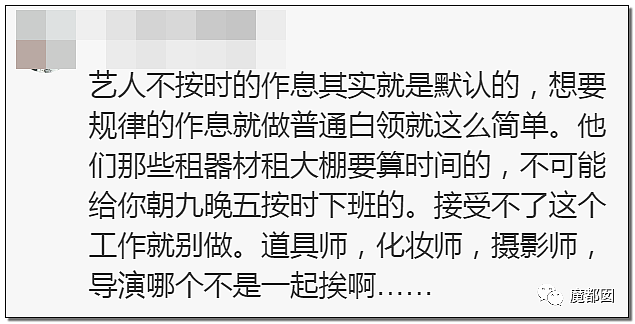 热搜第一！张雨绮直播带货翻车，称“699元我都买不了个袜子”被骂上热搜，本人道歉了（组图） - 51