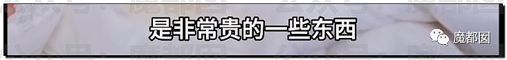 热搜第一！张雨绮直播带货翻车，称“699元我都买不了个袜子”被骂上热搜，本人道歉了（组图） - 16