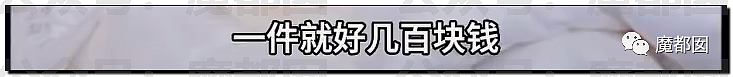 热搜第一！张雨绮直播带货翻车，称“699元我都买不了个袜子”被骂上热搜，本人道歉了（组图） - 18