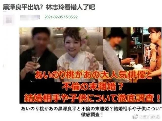 46岁林志玲宣告退出娱乐圈，婚姻状态再成焦点：嫁日本老公4年后，她怎么成这样了？（组图） - 3