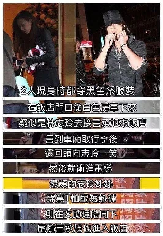 46岁林志玲宣告退出娱乐圈，婚姻状态再成焦点：嫁日本老公4年后，她怎么成这样了？（组图） - 8