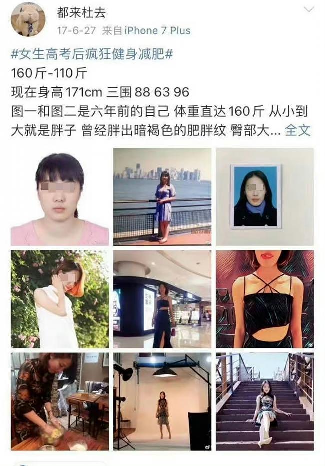 “牵手门”董小姐，打了多少中国高考生的脸？（组图） - 13