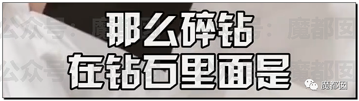 热搜第一！张雨绮直播带货翻车，称“699元我都买不了个袜子”被骂上热搜，本人道歉了（组图） - 47