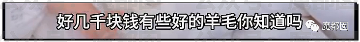 热搜第一！张雨绮直播带货翻车，称“699元我都买不了个袜子”被骂上热搜，本人道歉了（组图） - 19