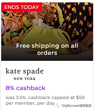 今天截止！【Kate Spade】包包/配件 折上折特卖（组图） - 2