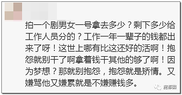 热搜第一！张雨绮直播带货翻车，称“699元我都买不了个袜子”被骂上热搜，本人道歉了（组图） - 55