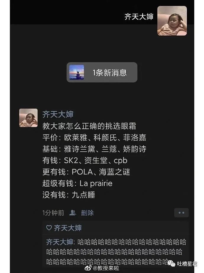 【爆笑】“网曝吴亦凡上海1.2亿豪宅被挂牌出售？”网友夺笋：二审律师费又不够啦（组图） - 45