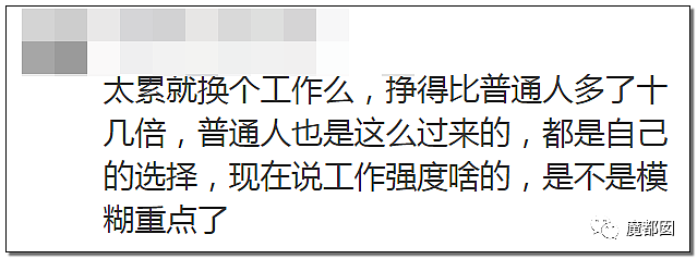 热搜第一！张雨绮直播带货翻车，称“699元我都买不了个袜子”被骂上热搜，本人道歉了（组图） - 60