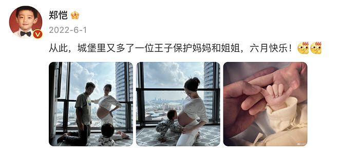 郑恺获三胎再被证实，知情人称苗苗带女儿打疫苗时，亲口承认怀孕（组图） - 7