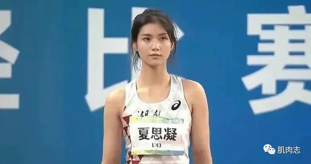 【美女】田径赛场小姐姐出圈！没想到，中国女运动员的身材颜值居然能这么绝（组图） - 2