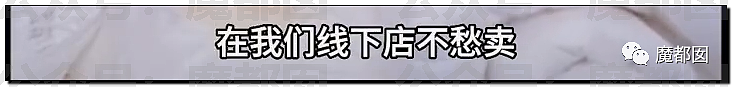 热搜第一！张雨绮直播带货翻车，称“699元我都买不了个袜子”被骂上热搜，本人道歉了（组图） - 9