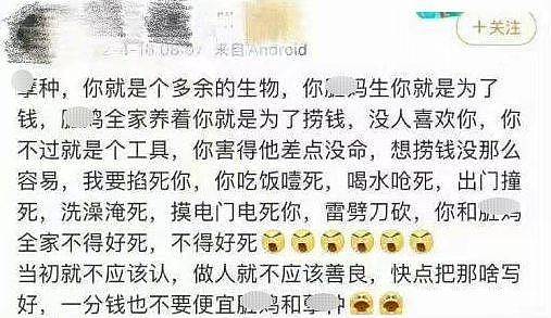 张碧晨华晨宇再爆大瓜，两张照片揭开彼此最不堪一面（组图） - 17