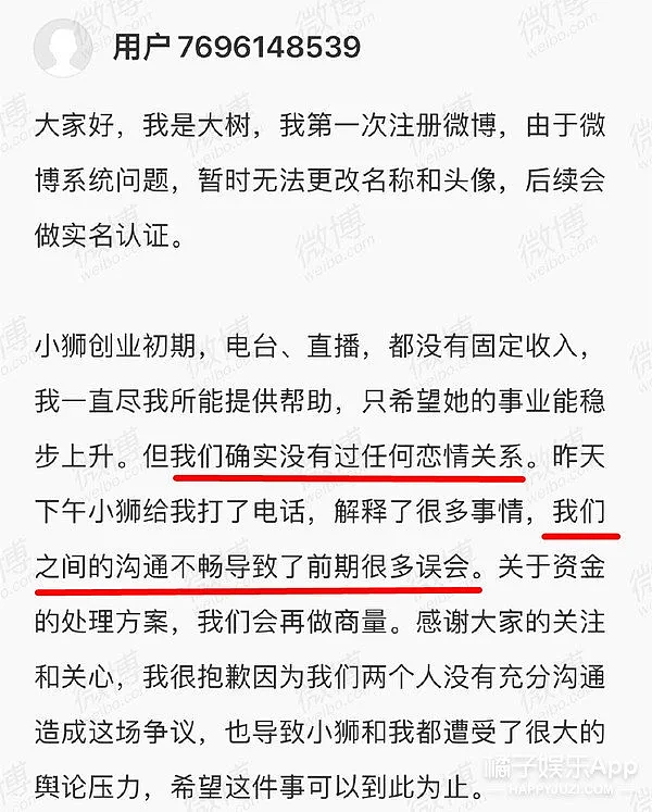 突然官宣领证？节目结束这么久了，你们这5对能不能一起结婚（组图） - 96