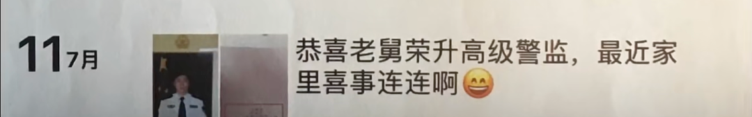 大快人心！“闪婚41天，勒索千万，逼夫跳楼”，“毒妻”翟欣欣已被正式逮捕！更多内幕曝光（组图） - 12