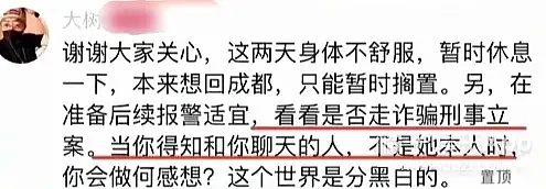 突然官宣领证？节目结束这么久了，你们这5对能不能一起结婚（组图） - 95