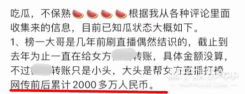 突然官宣领证？节目结束这么久了，你们这5对能不能一起结婚（组图） - 93