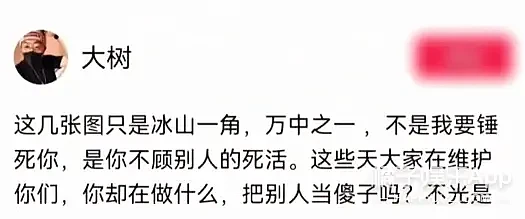 突然官宣领证？节目结束这么久了，你们这5对能不能一起结婚（组图） - 94