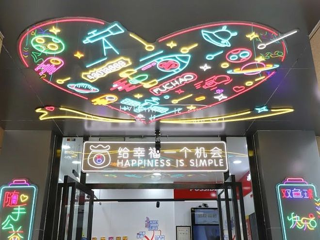 中国彩票销售同比大涨49%！哪里的人最爱买彩票？（组图） - 8