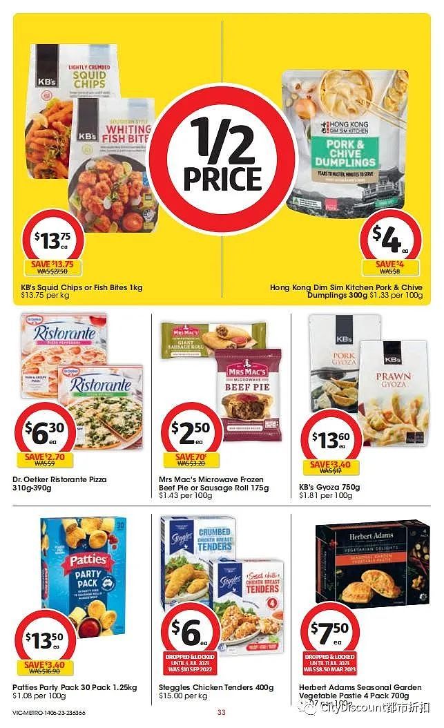 买宜家礼物卡福利！【超市】Woolworths & Coles 6月14日至20日优惠目录（组图） - 86