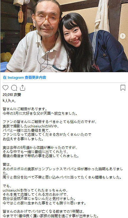 日本女艺人房子内部照公开，无数网友惊掉下巴：这在整个演艺圈都是炸裂的…（组图） - 42