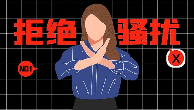 台湾设计师自曝遭陈姓歌手骚扰，网友扒出目标人物，本人已被封杀（组图） - 1