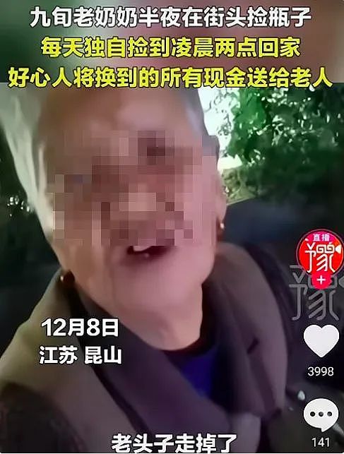 张雨绮直播带货“翻车”引众怒：699一双的袜子，恶心了谁？（组图） - 17