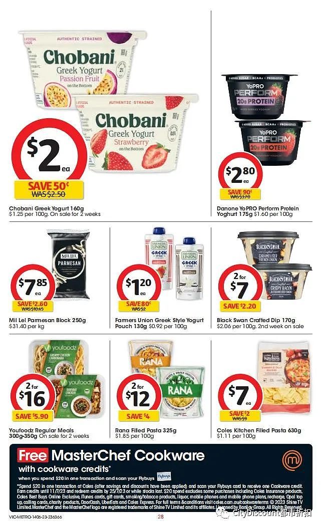 买宜家礼物卡福利！【超市】Woolworths & Coles 6月14日至20日优惠目录（组图） - 81