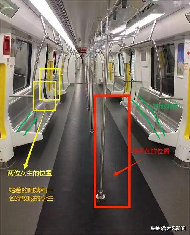 男子地铁上被两女子称鞋面装摄像头偷拍，民警澄清后，他拒绝接受道歉：起诉她们（组图） - 1