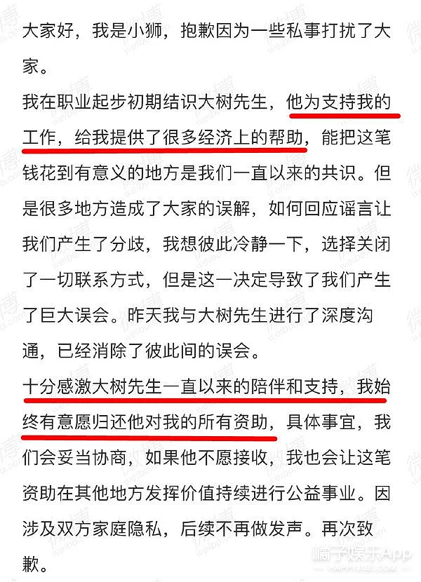 突然官宣领证？节目结束这么久了，你们这5对能不能一起结婚（组图） - 97