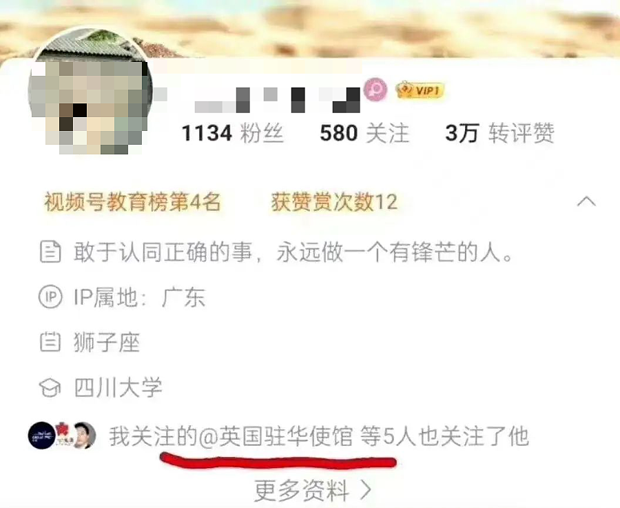 川大女生事件，一场被“流量密码”反噬的网暴（组图） - 21