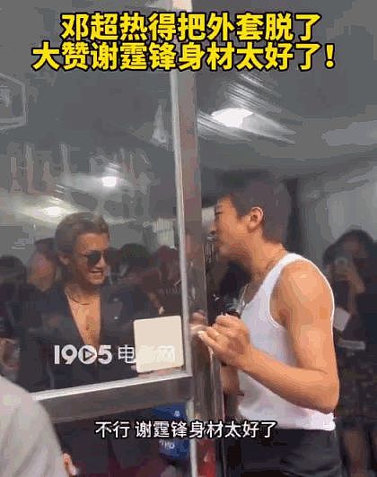 【时尚】“大秀春光”还不害臊，杨颖挤不进的红毯，她却深V露背艳压全场（组图） - 61