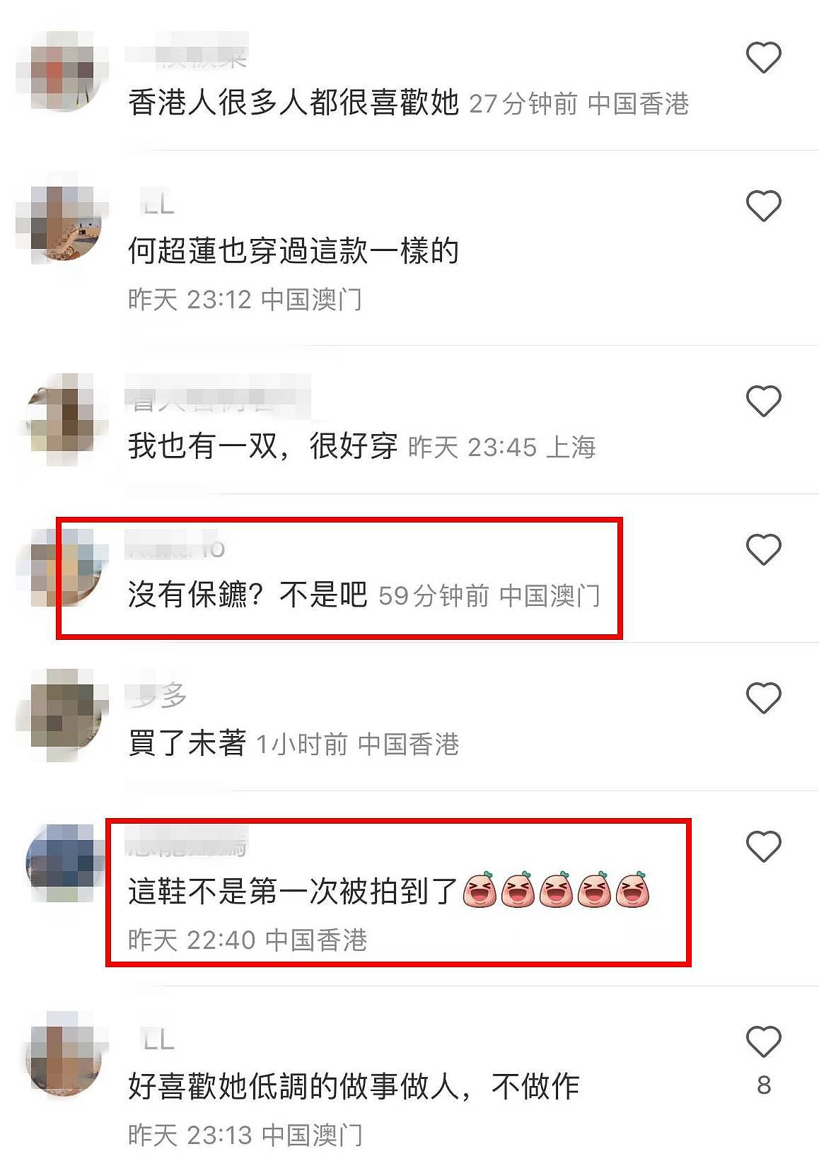 郭晶晶独自带三娃现身“贫民窟”，网友惊叹：没有保镖，不是吧（组图） - 5