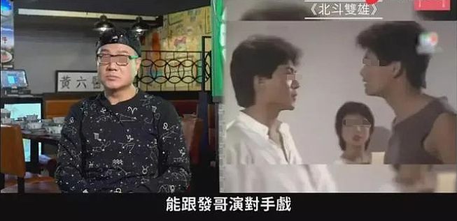 停经女友同意借肚生子？63岁开斋苦寻造人秘方，自知无能为力取消婚约又想出阴招？（组图） - 6