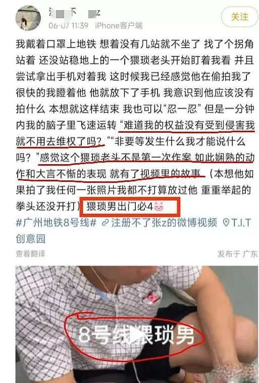 川大张薇被举报“保研”造假，被开除要梦想成真，已经旷课3月（组图） - 2