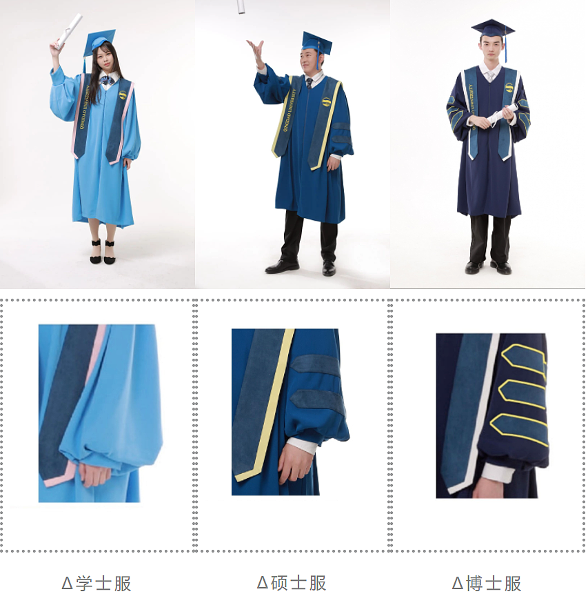 弃用西式学位服！中国多所大专院校自已设计新款毕业学位服亮相（组图） - 14