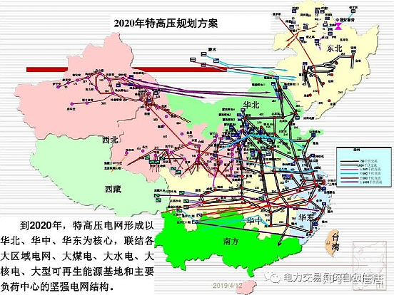史上最大电荒来袭，国内多省缺电，中国为何还给越南送电？（组图） - 13