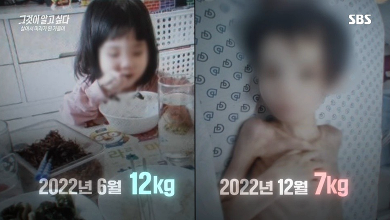 体重仅7kg！5岁女童惨遭虐待成活木乃伊，母亲被逼迫性交易2400多次（组图） - 5
