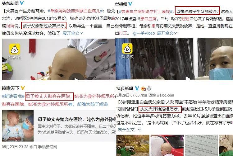 31岁女博士全身癌变，丈夫跪求离婚：对不起，看见你我就想吐（组图） - 10