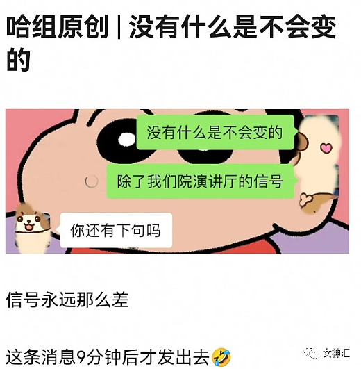 【爆笑】“刘亦菲彩礼只值20w？”网友无语：普信男的操作令人窒息（组图） - 32