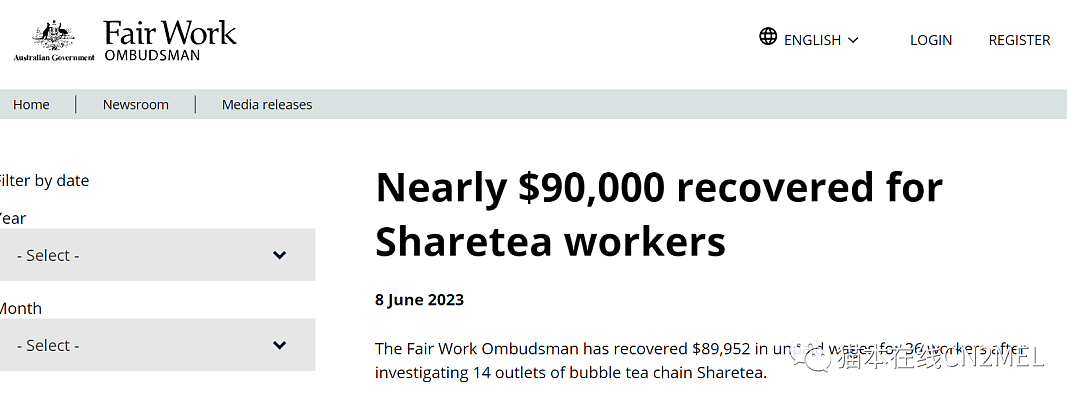 澳洲知名华人奶茶店Sharetea奶茶店克扣工资，Fairwork已成功为36名雇员追回9万澳元（组图） - 2